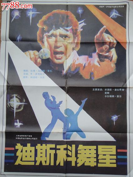 宮崎国際大学商业管理文凭证书